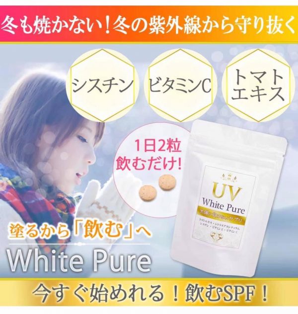 Giới thiệu về Viên uống chống nắng UV White Pure của Nhật